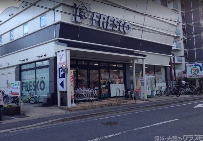 スーパー　フレスコ梅津店（スーパー）まで1128m