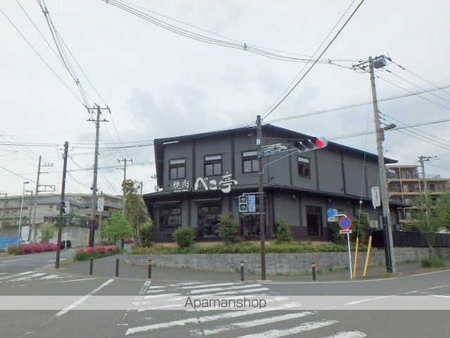 飲食店　べこ亭たまプラーザ本店（飲食店）まで200m