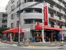 スーパー　Olympic葛西店（スーパー）まで629m