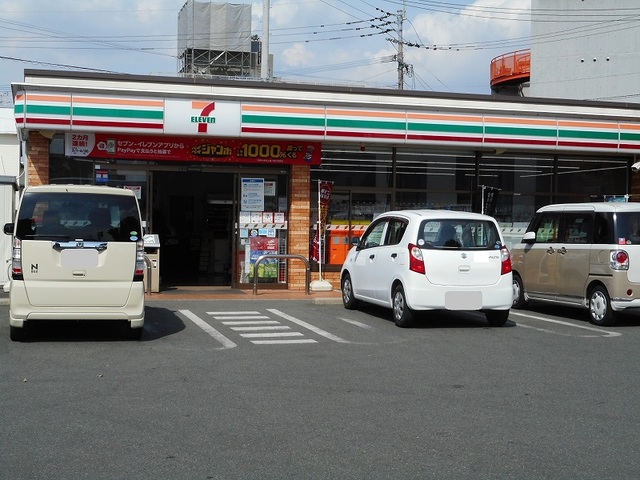 コンビニ　セブンイレブン尾ノ上１丁目店（コンビニ）まで340m