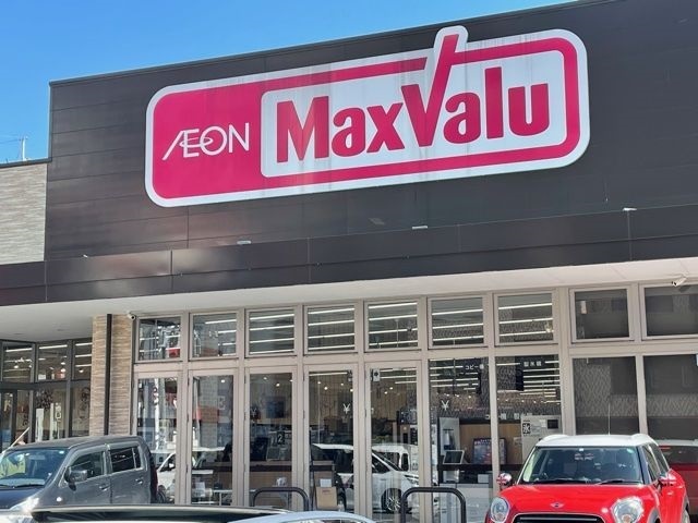 スーパー　マックスバリュ神水店（スーパー）まで340m