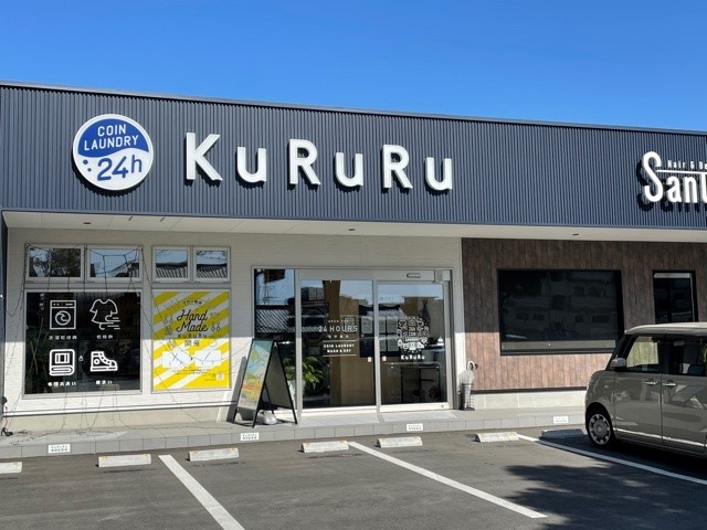 その他　ＫｕＲｕＲｕ（コインランドリー（その他）まで290m