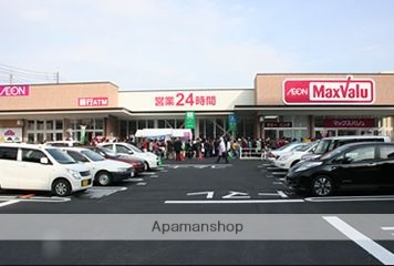 スーパー　マックスバリュ橘通西店（スーパー）まで450m