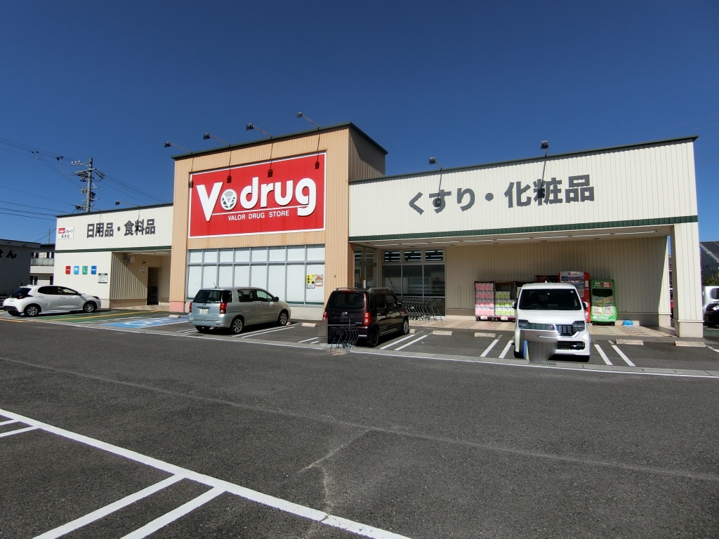 ドラックストア　V・drug 坂本店（ドラッグストア）まで710m