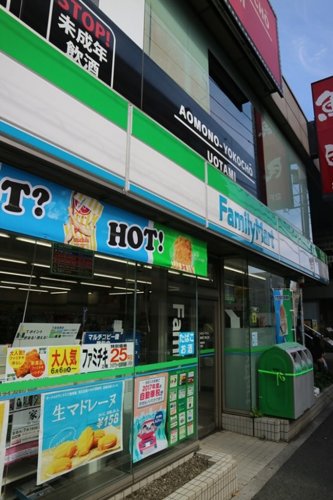 コンビニ　ファミリーマート 青物横丁駅北店（コンビニ）まで569m