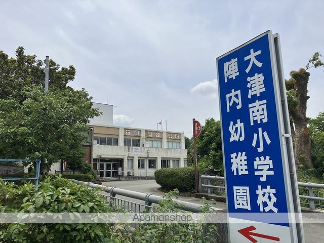 小学校　大津南小学校（小学校）まで585m