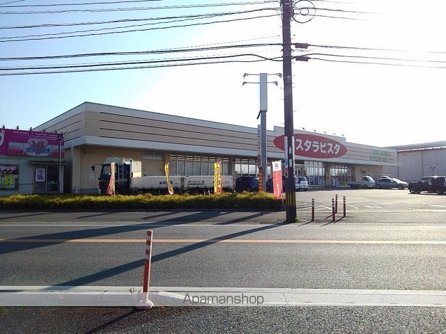 スーパー　アスタラビスタ太刀洗店（スーパー）まで970m
