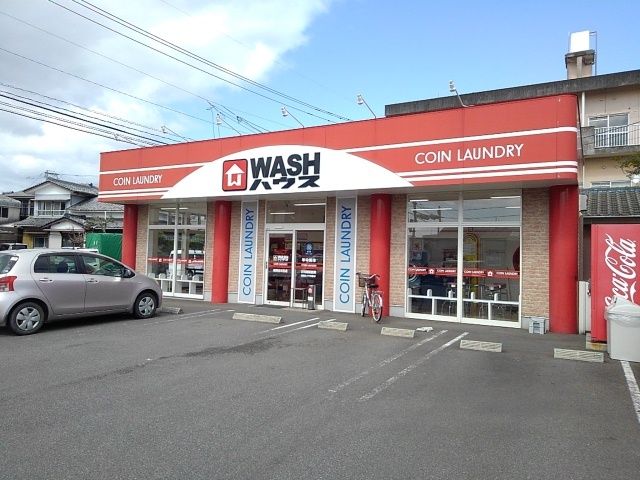 その他　WASHハウス日の出町店（その他）まで600m