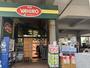 スーパー　ニューヤヒロ和泉多摩川店（スーパー）まで767m