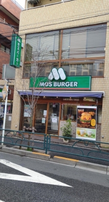 飲食店　モスバーガー鷺ノ宮店（飲食店）まで604m