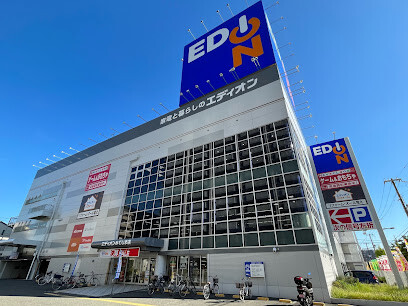 ホームセンター　エディオンみてじま店（ホームセンター）まで180m