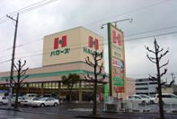 スーパー　ハローズ　春日店（スーパー）まで1079m