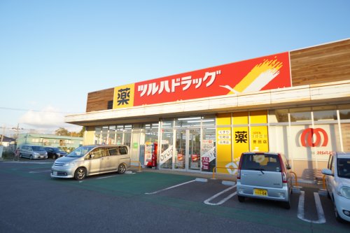 ドラックストア　ツルハドラッグ　誉田店（ドラッグストア）まで589m