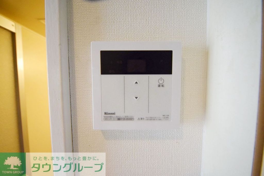 その他設備　設備