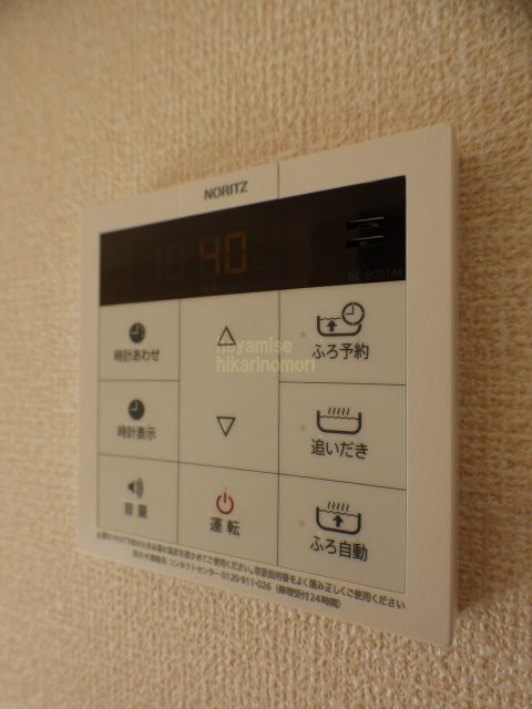その他設備　※写真は別号室