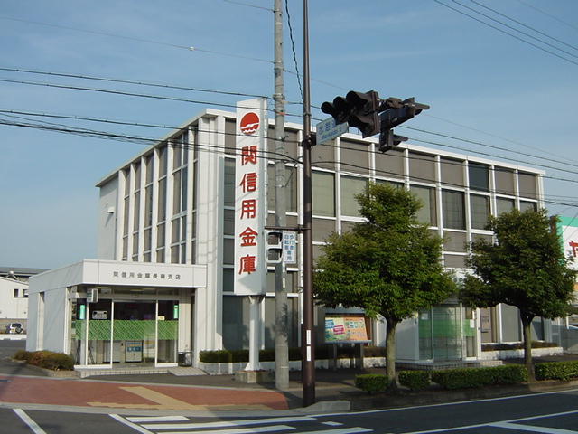 その他　関信用金庫長森支店（その他）まで407m