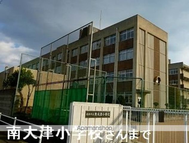 小学校　姫路市立南大津小学校（小学校）まで1000m