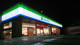 コンビニ　ファミリーマート 千種向陽店（コンビニ）まで1189m