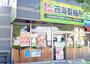 その他　長崎らーめん西海製麺所 八王子市役所横店（その他）まで428m