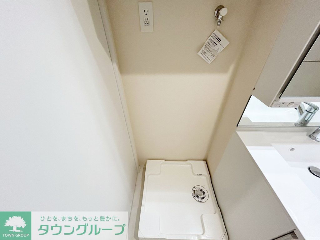 その他設備　※同建物別号室 参考写真
