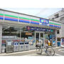コンビニ　ファミリーマート練馬北原通り店（コンビニ）まで323m