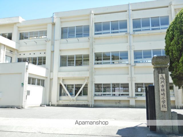 小学校　鳴門市林崎小学校（小学校）まで875m