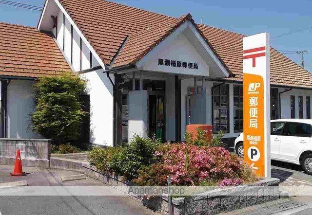 郵便局　楢原郵便局（郵便局）まで40m