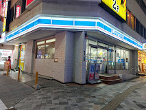 コンビニ　ローソン 本厚木駅前店（コンビニ）まで517m