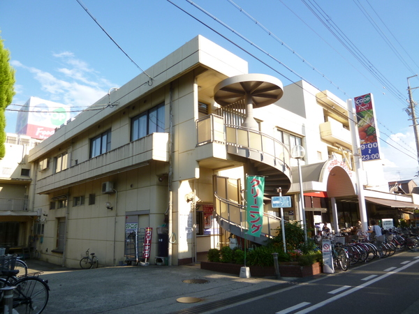 スーパー　コープ伊丹（スーパー）まで389m