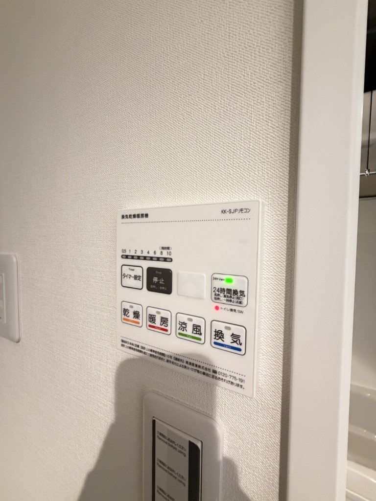 その他設備　同一仕様写真