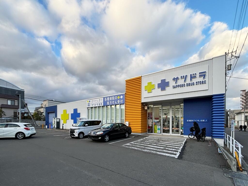 ドラックストア　サツドラ宮の森3条店（ドラッグストア）まで637m