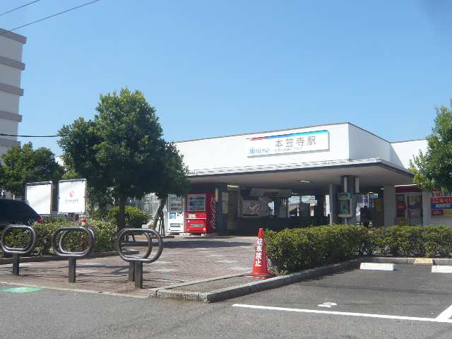 その他　本笠寺駅（その他）まで564m