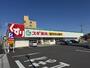 ドラックストア　スギ薬局　笠寺東店（ドラッグストア）まで896m