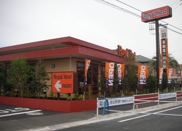 飲食店　ロイヤルホスト 和光駅前店（飲食店）まで213m