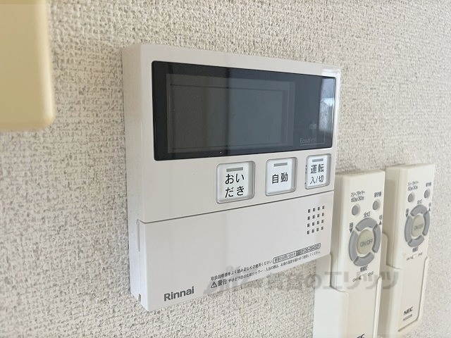その他設備　給湯器リモコン