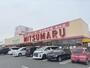 スーパー　三ツ丸ストア余内店（スーパー）まで2200m
