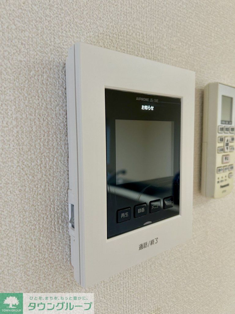セキュリティ　お問合せはタウンハウジングまで！※現地待合わせ相談可能