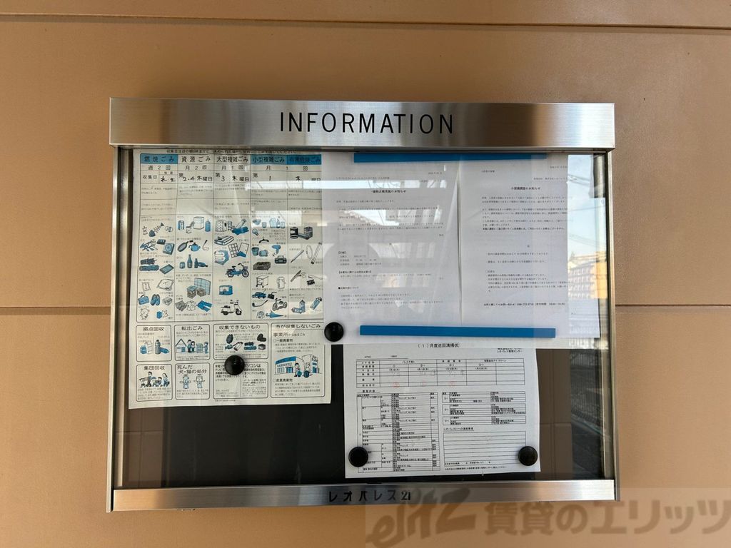 その他設備　下駄箱