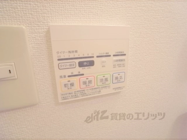 その他設備　浴室乾燥機