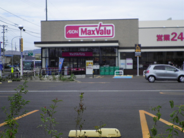 スーパー　マックスバリュ 盛岡中屋敷店（スーパー）まで631m