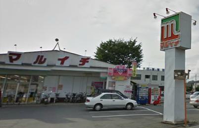 スーパー　マルイチ　天昌寺店（スーパー）まで857m