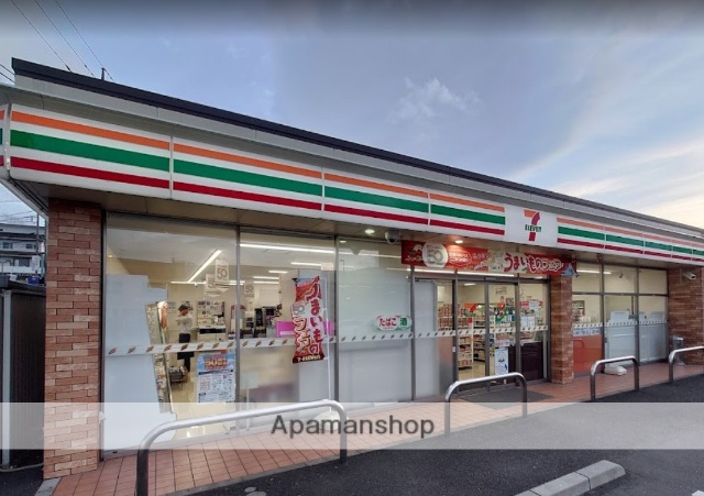 コンビニ　セブン－イレブン秦野東海大学前駅入口店（コンビニ）まで465m
