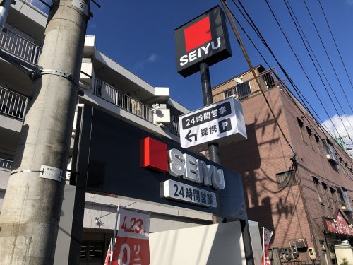 スーパー　西友 小田原店（スーパー）まで560m