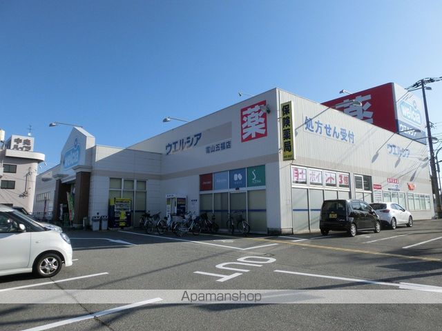 ドラックストア　ウエルシア富山五福店（ドラッグストア）まで502m