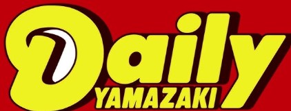 コンビニ　ニューヤマザキデイリーストア 八尾神宮寺店（コンビニ）まで554m
