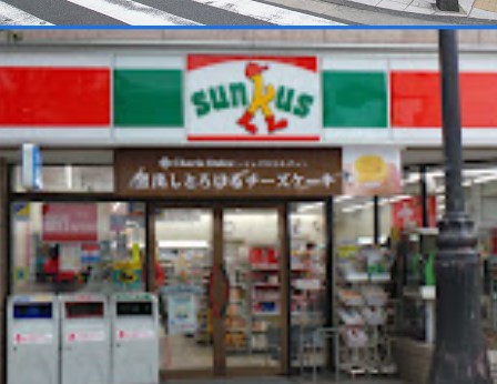 コンビニ　サンクス 中野南口店（コンビニ）まで395m