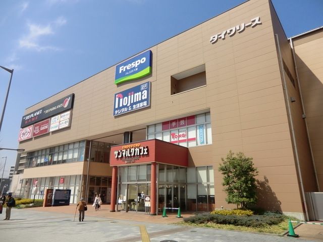 ショッピングセンター　フレスポ八潮（ショッピングセンター）まで655m
