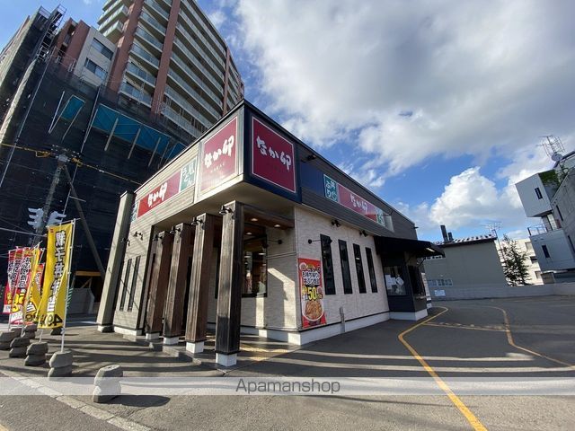 その他　なか卯　札幌南郷通店（その他）まで131m