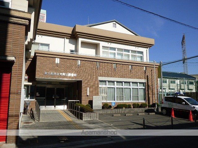 その他　荒川公民分館（その他）まで1842m