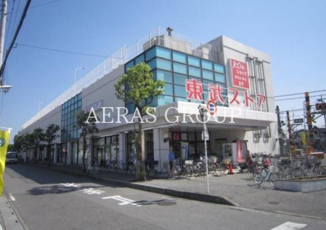 スーパー　東武ストア豊春店（スーパー）まで476m